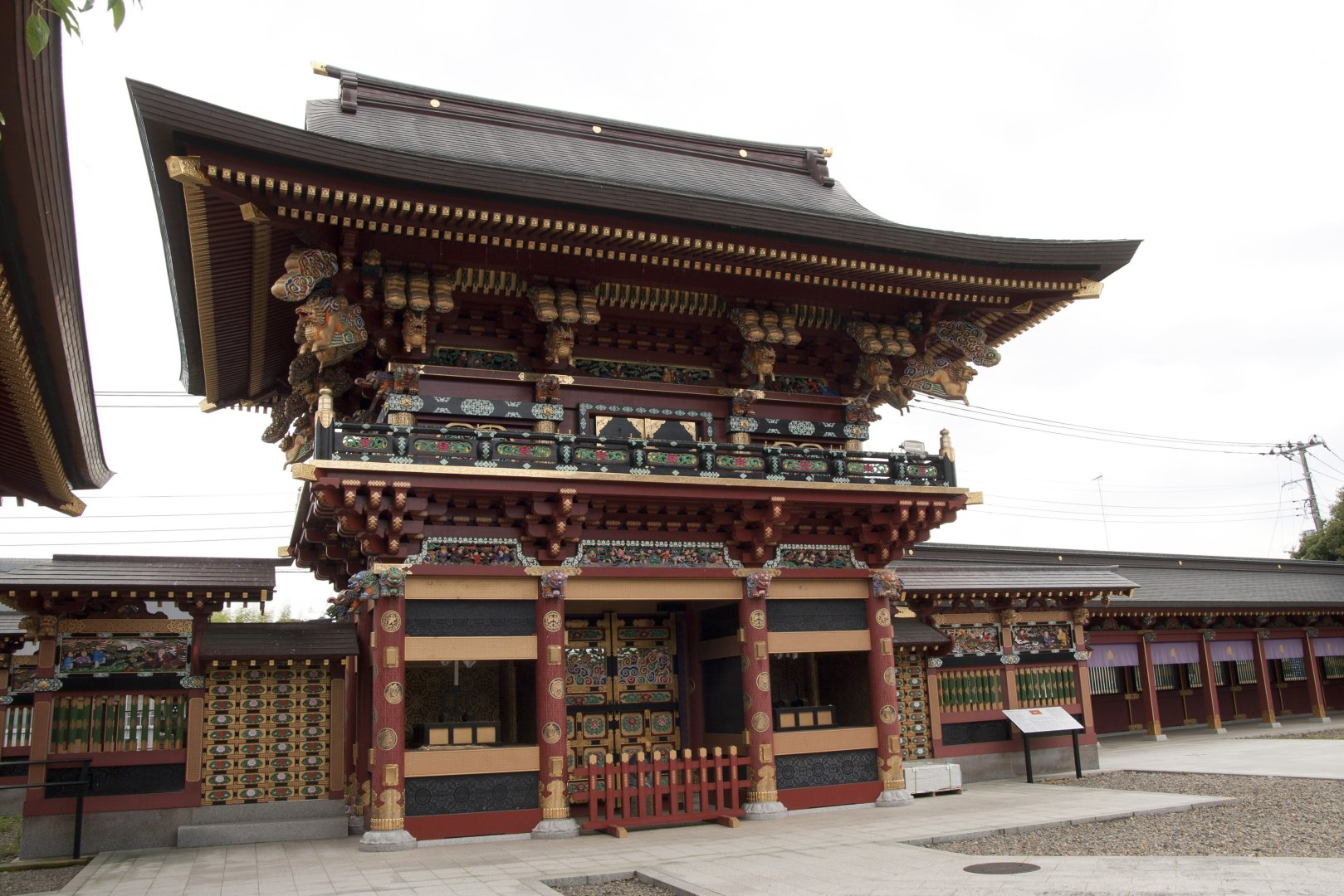 稲敷市